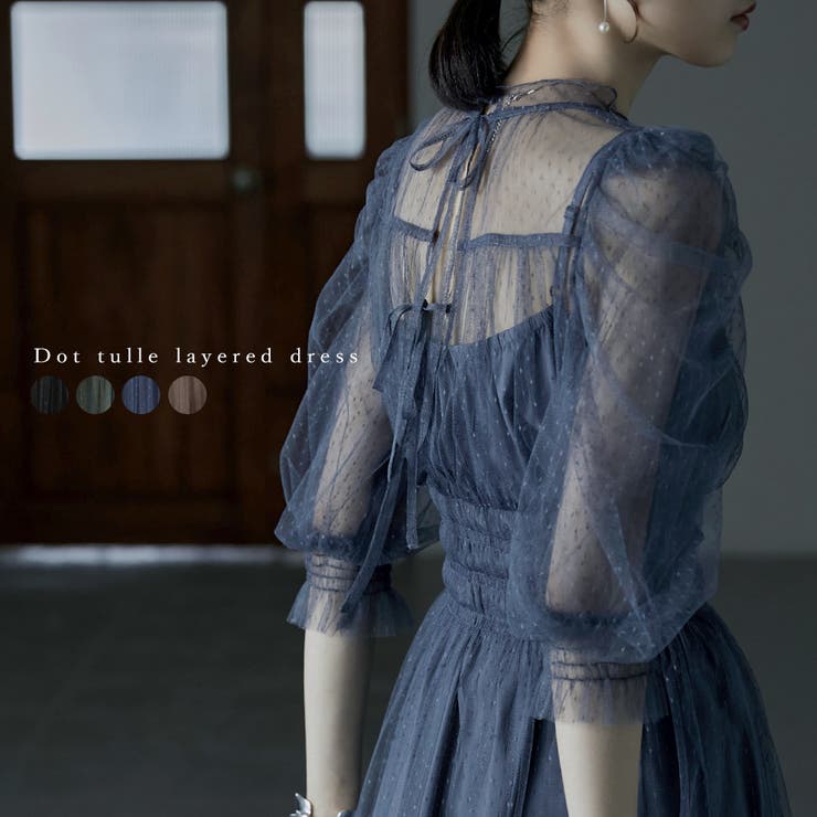 etoll エトル ドットチュールレイヤードドレス[品番：FT000007217