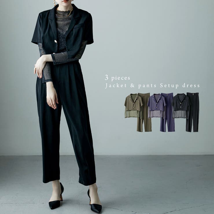 etoll エトル 3piecesジャケット＆パンツセットアップドレス[品番