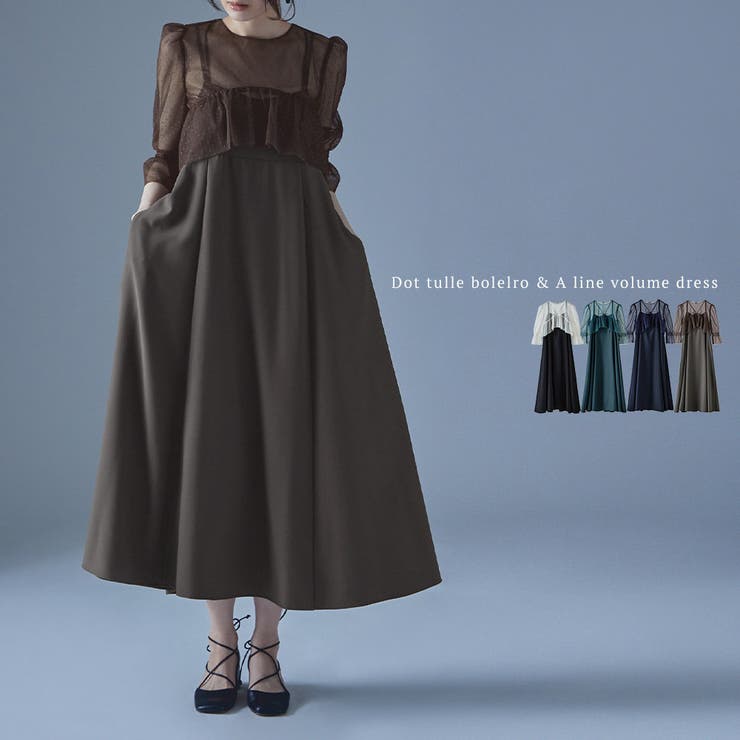 etoll エトル ドットチュールボレロ&Aラインボリュームドレス[品番