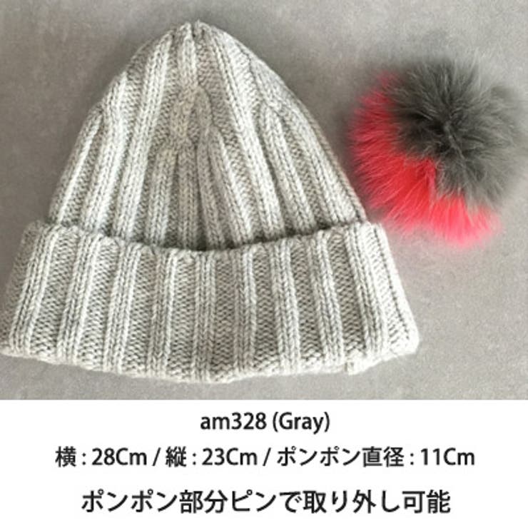 ha17718】大きめポンポンファーが可愛い♪フォックスラクーンニット