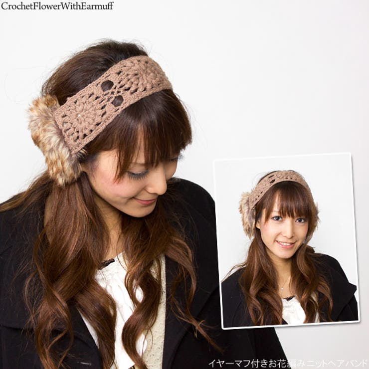耳あて イヤーマフ ヘアバンド[品番：ZCTW0000025]｜帽子屋Zaction