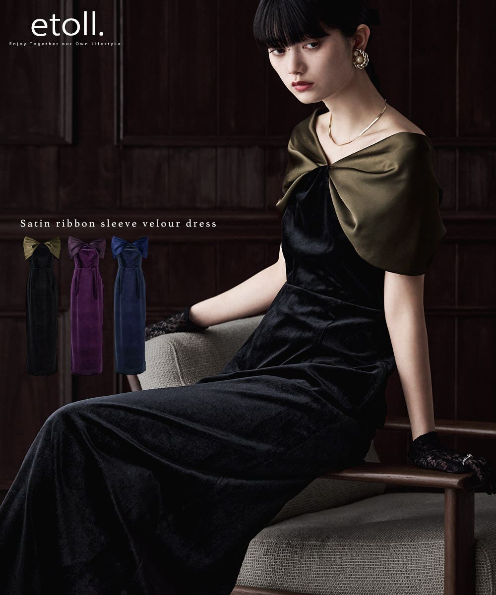 etoll エトル サテンリボンスリーブベロアドレス[品番：FT000010790