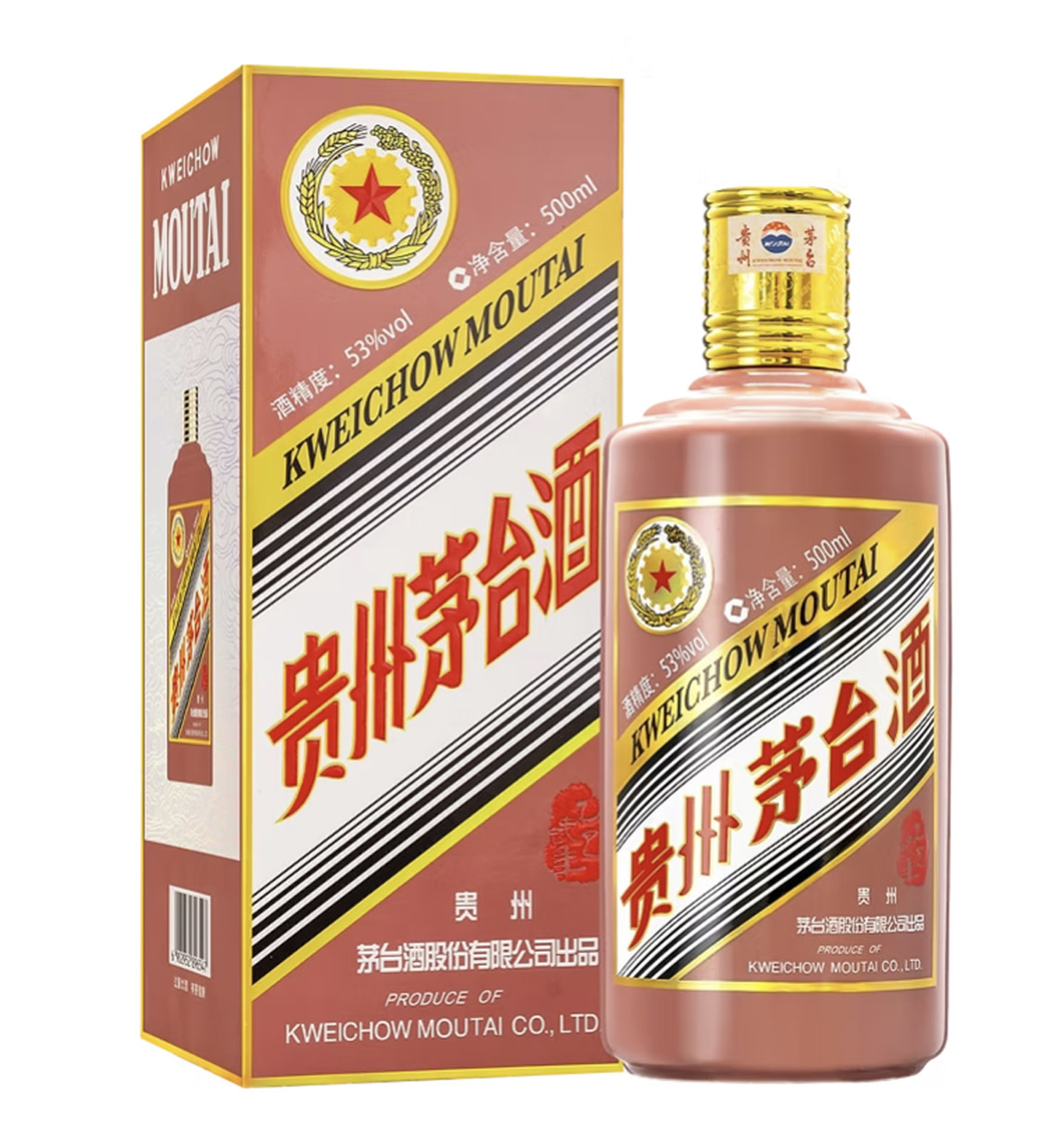 Kweichow Moutai Year Of Snake 500ml 貴州生肖茅台酒蛇年一斤装$569