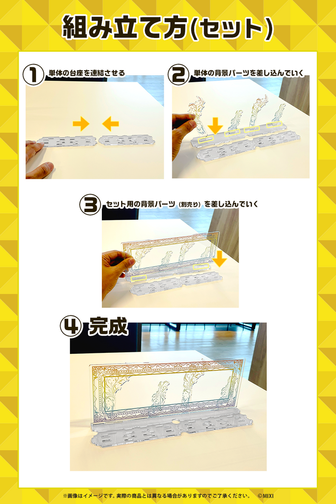 ポイントで投票！モンストグッズ化総選挙」第2回 中間発表