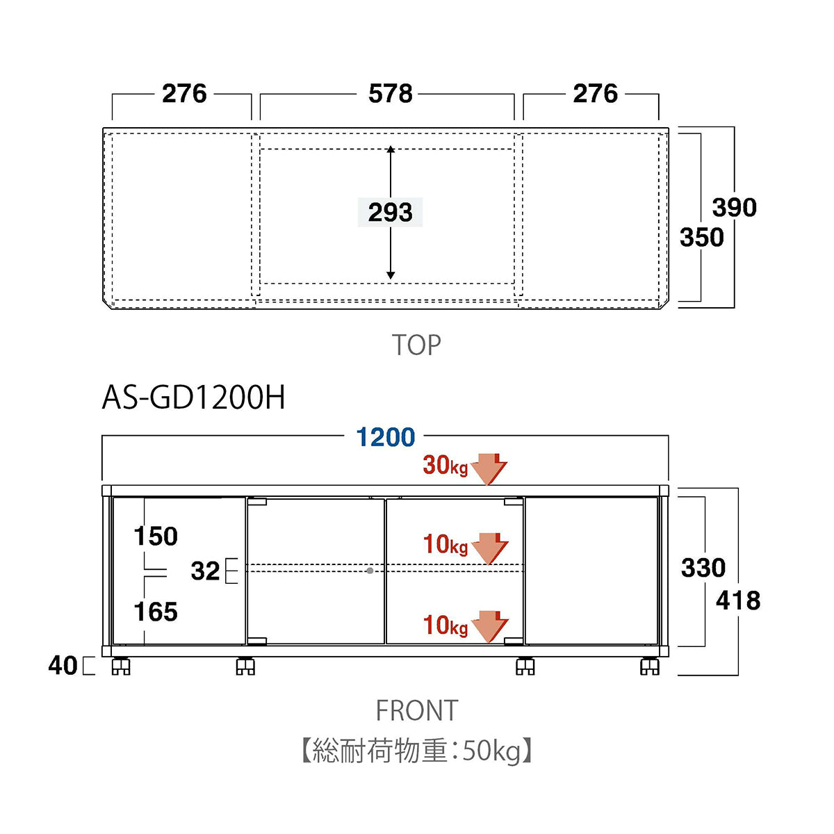 AS-GD1200H キャスター付きテレビ台 幅約120㎝ アッシュグレー ハイ