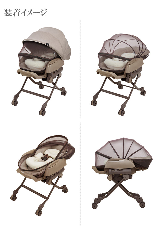 今なら本州往復送料無料】ネムリラ AUTO SWING LM ミントグレー コンビ