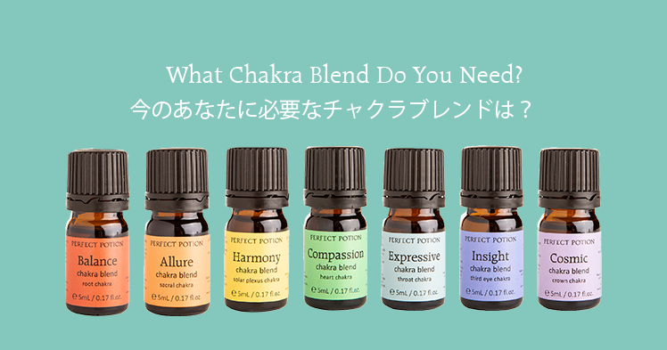 バランシングシリーズ｜パーフェクトポーション公式オンラインショップ