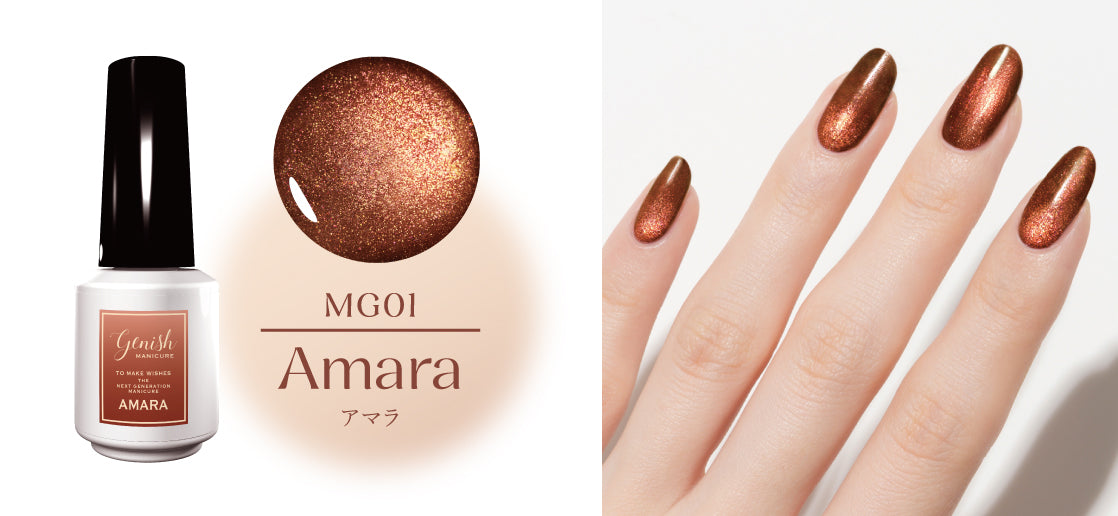 ジェル級の奥行き感！ 「ジーニッシュマニキュア」待望の “うるつや
