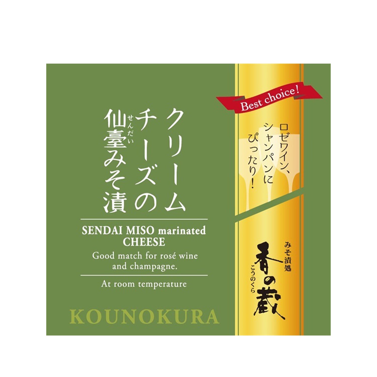 粋響 SUIKYO 15年 | クラフト酒・日本酒の通販ならKURAND（クランド）
