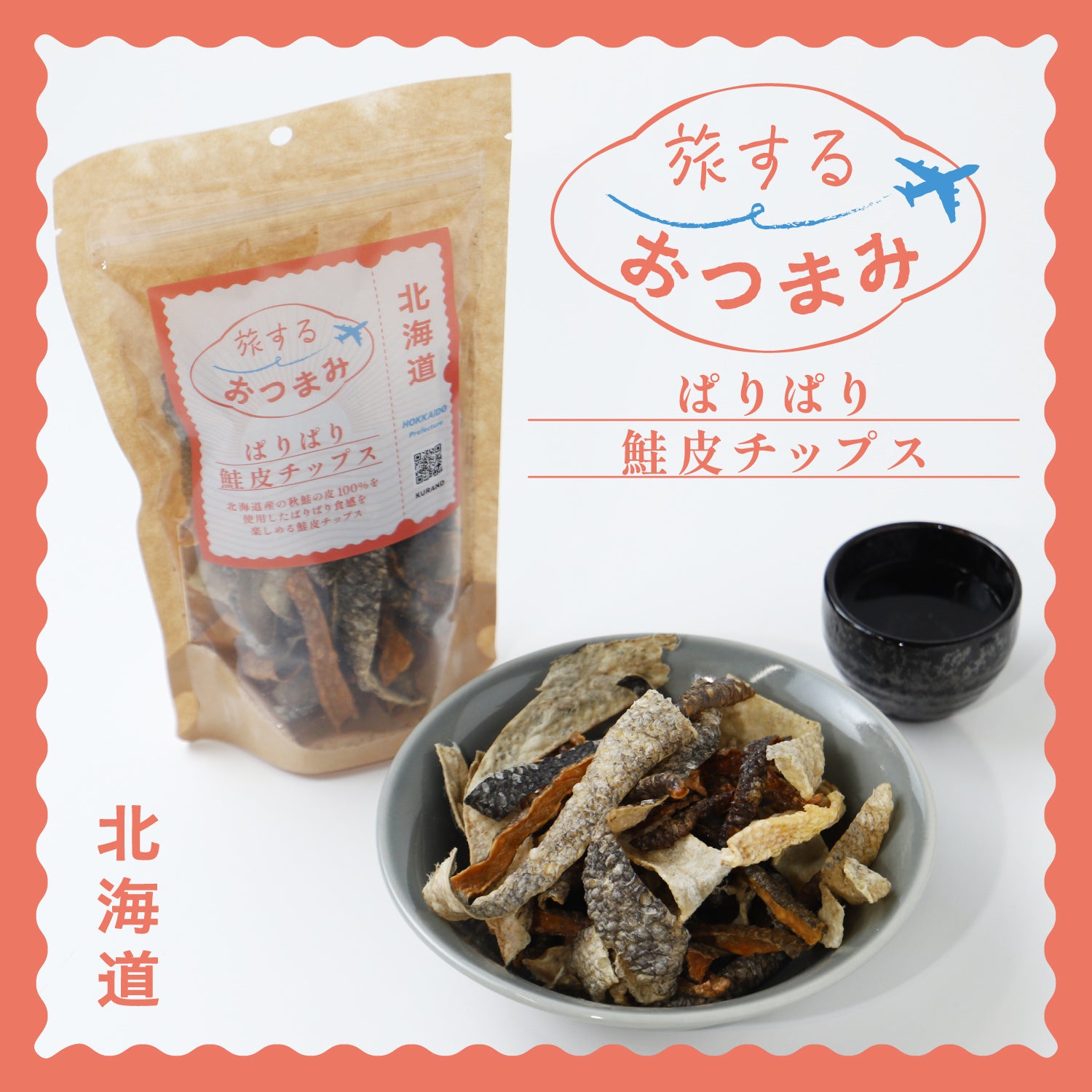 12月18日まで】「神響 shinkyo 50年」の再販売に伴い、抽選申込受付を