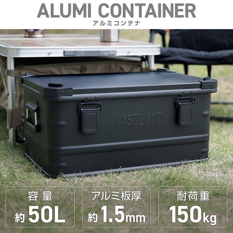 アルミコンテナ | キャンプ用品・コンテナの通販ならVASTLAND