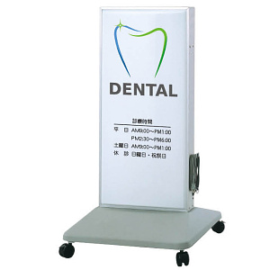 印刷貼込タイプLED電飾スタンド看板を激安価格で！ スタンド看板通販の