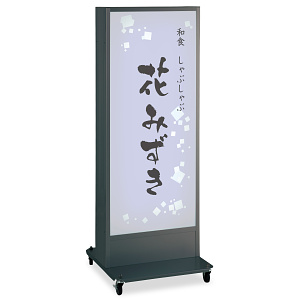 印刷貼込タイプLED電飾スタンド看板を激安価格で！ スタンド看板通販の