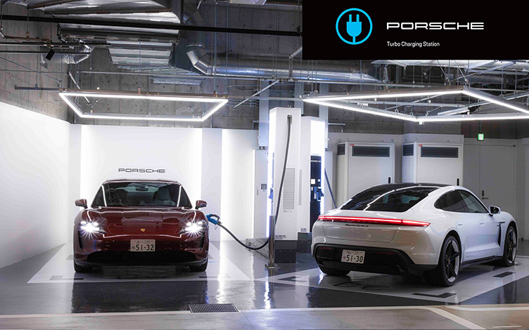 Porsche E-Performance - Charging － ポルシェジャパン