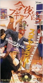 タワーレコード音楽情報データベース｜リリース