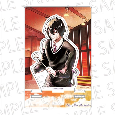 青のオーケストラ カットアウトアクリルスタンド 佐久間 優介