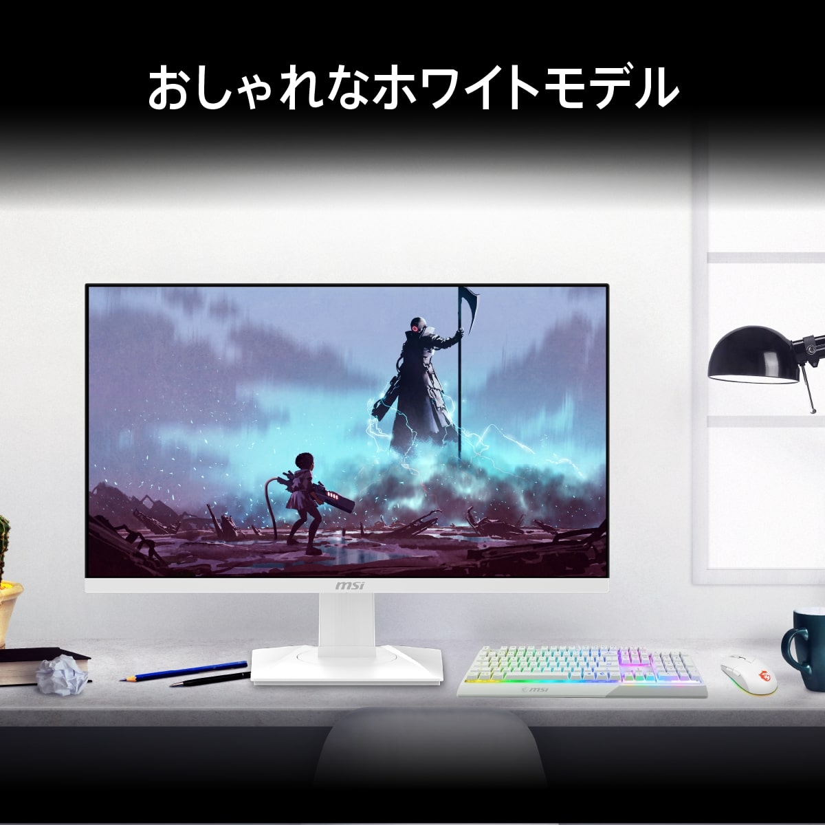 MSI エムエスアイ MAG-274QRFW 27インチ WQHD(2560x1440) ゲーミング