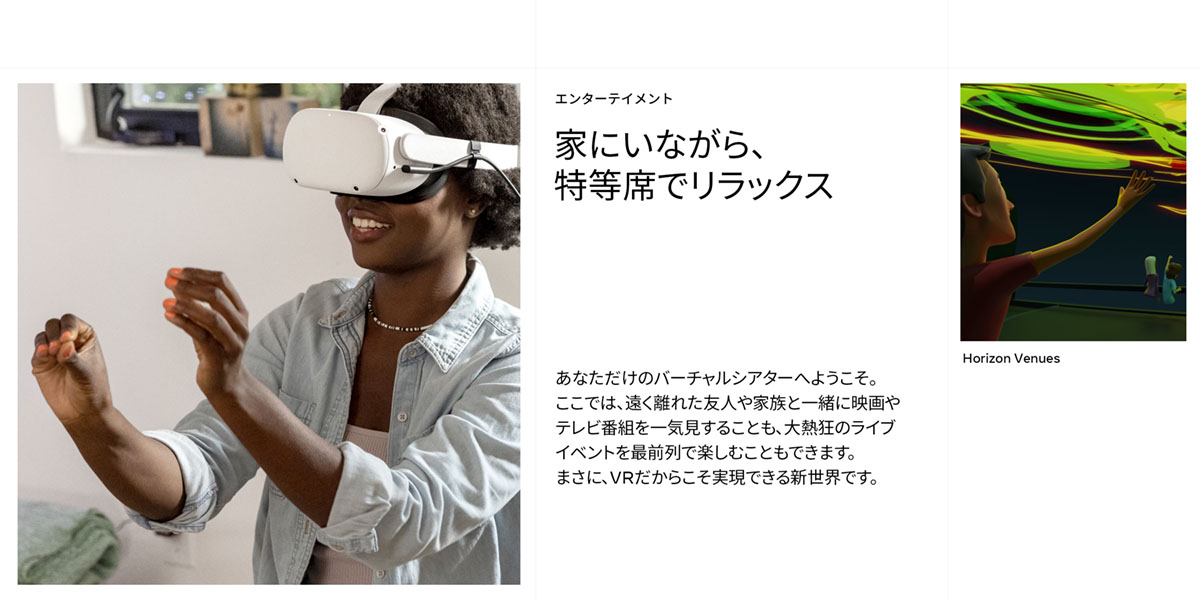 META メタ Quest 2 128GB オールインワンVRヘッドセット 899-00183-02
