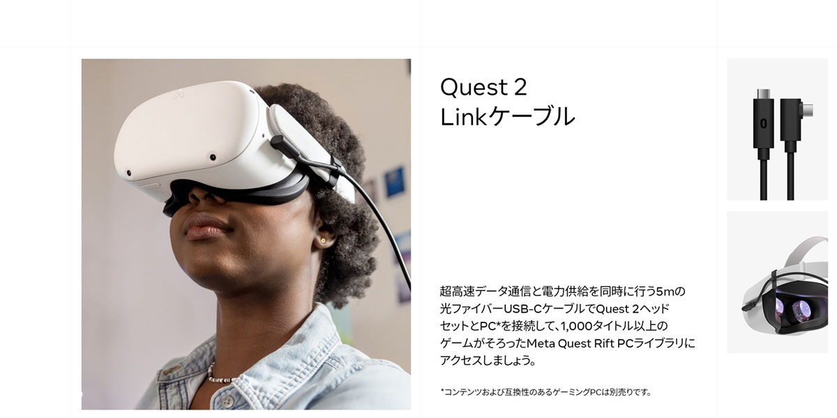 META メタ Quest 2 128GB オールインワンVRヘッドセット 899-00183-02