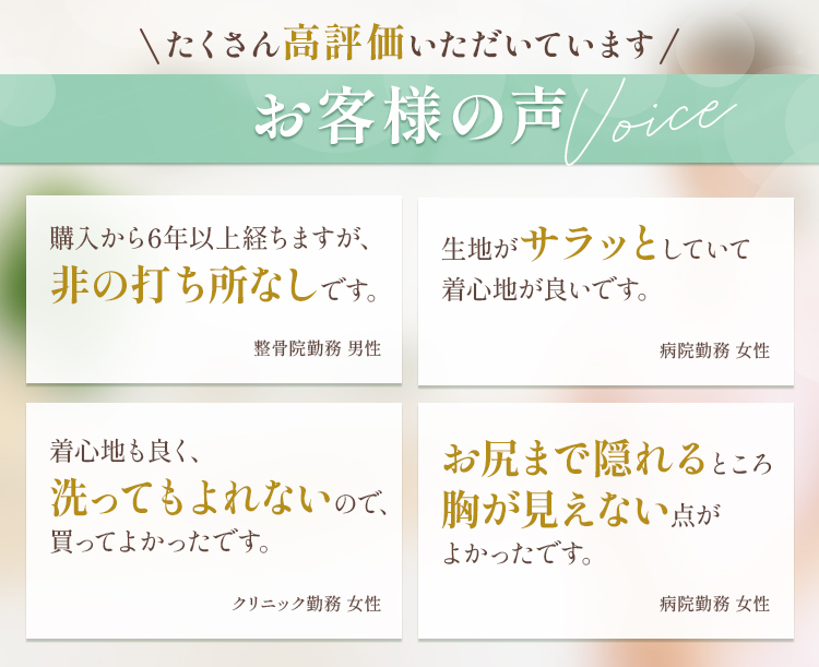 ミズノスクラブ 上下セット[男女兼用](31-MZ0018SET) | チトセ株式会社