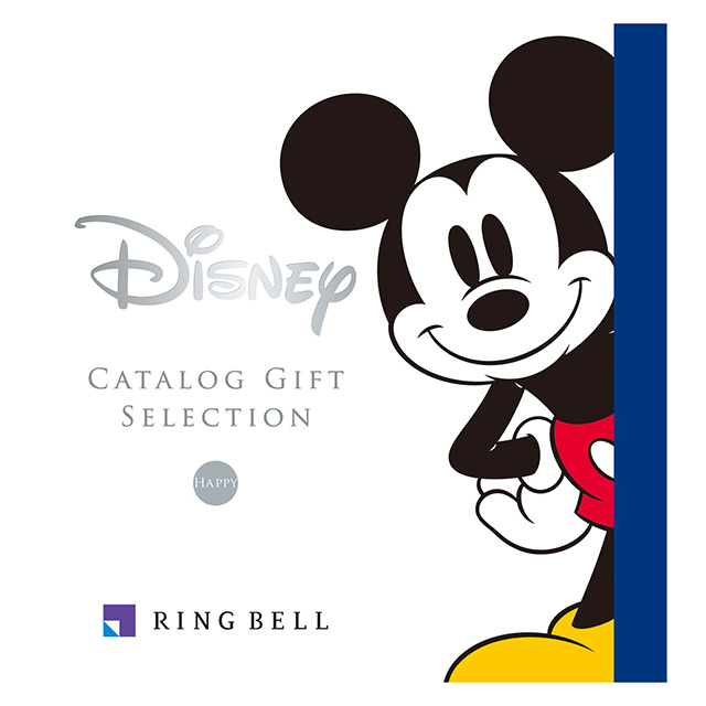 ディズニー[Disney]のカタログ式ギフト ディズニー HAPPY・ハッピー