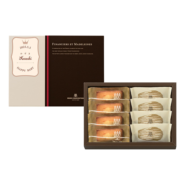 アンリ・シャルパンティエ[Henri Charpentier]のフィナンシェ