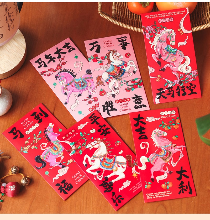 2026 Red Envelope Bag for the Chinese New Year Set - 6pcs/Set
