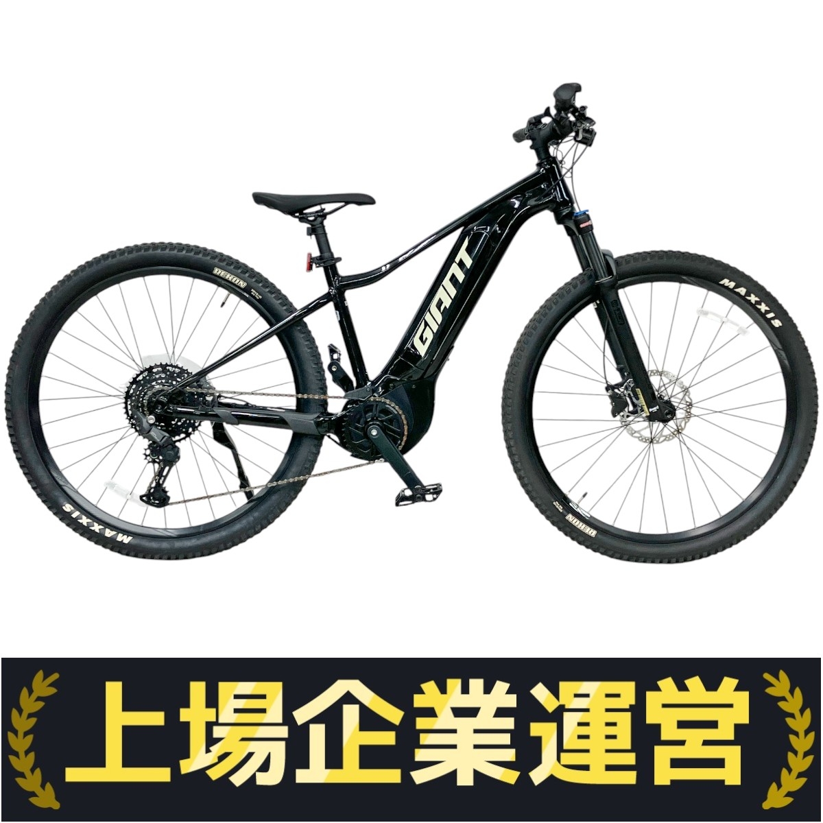 GIANT マウンテンバイク ブラック」の買取実績・相場-高額買取なら高く