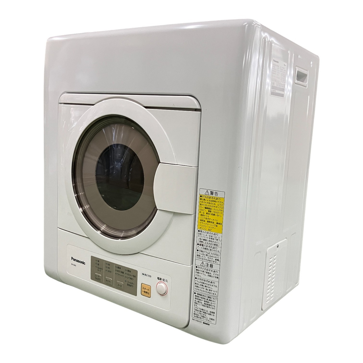 パナソニック 衣類乾燥機」の買取実績・相場-衣類乾燥機買取なら高く