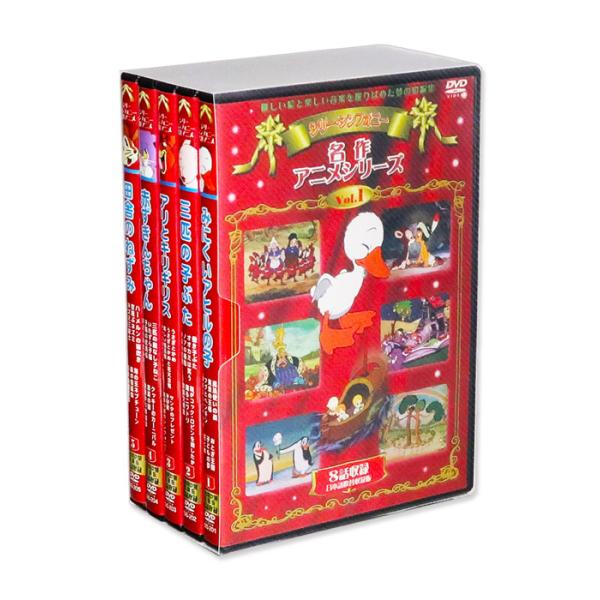 新品 名作アニメ ディズニー初期の短編集 シリー・シンフォニー DVD全5