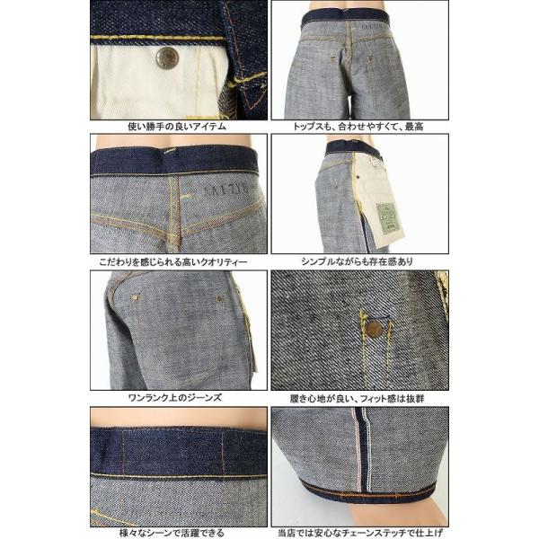 EVISU JEANS MEN'S NO.1 SPECIAL JEANS DENIM LOT 0101(オレンジマーク