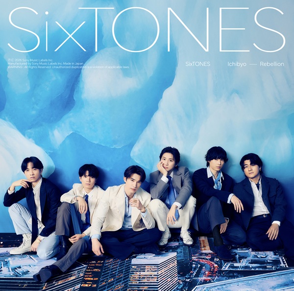 SixTONES、両A面シングル『一秒 / Rebellion』3月18日発売。日本テレビ