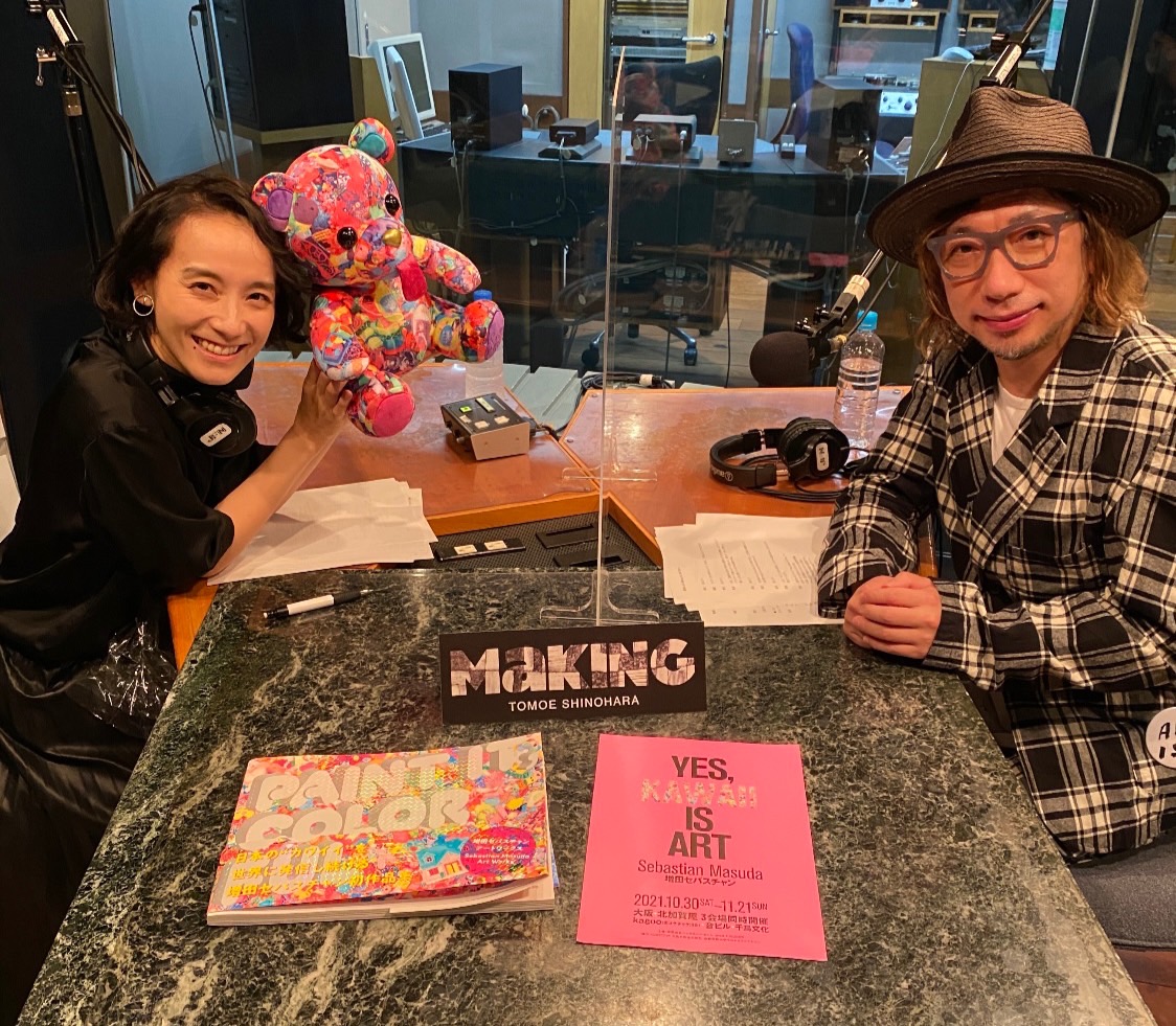 篠原ともえ「Making」|「YES, KAWAII IS ART」が開催中【ゲスト：増田