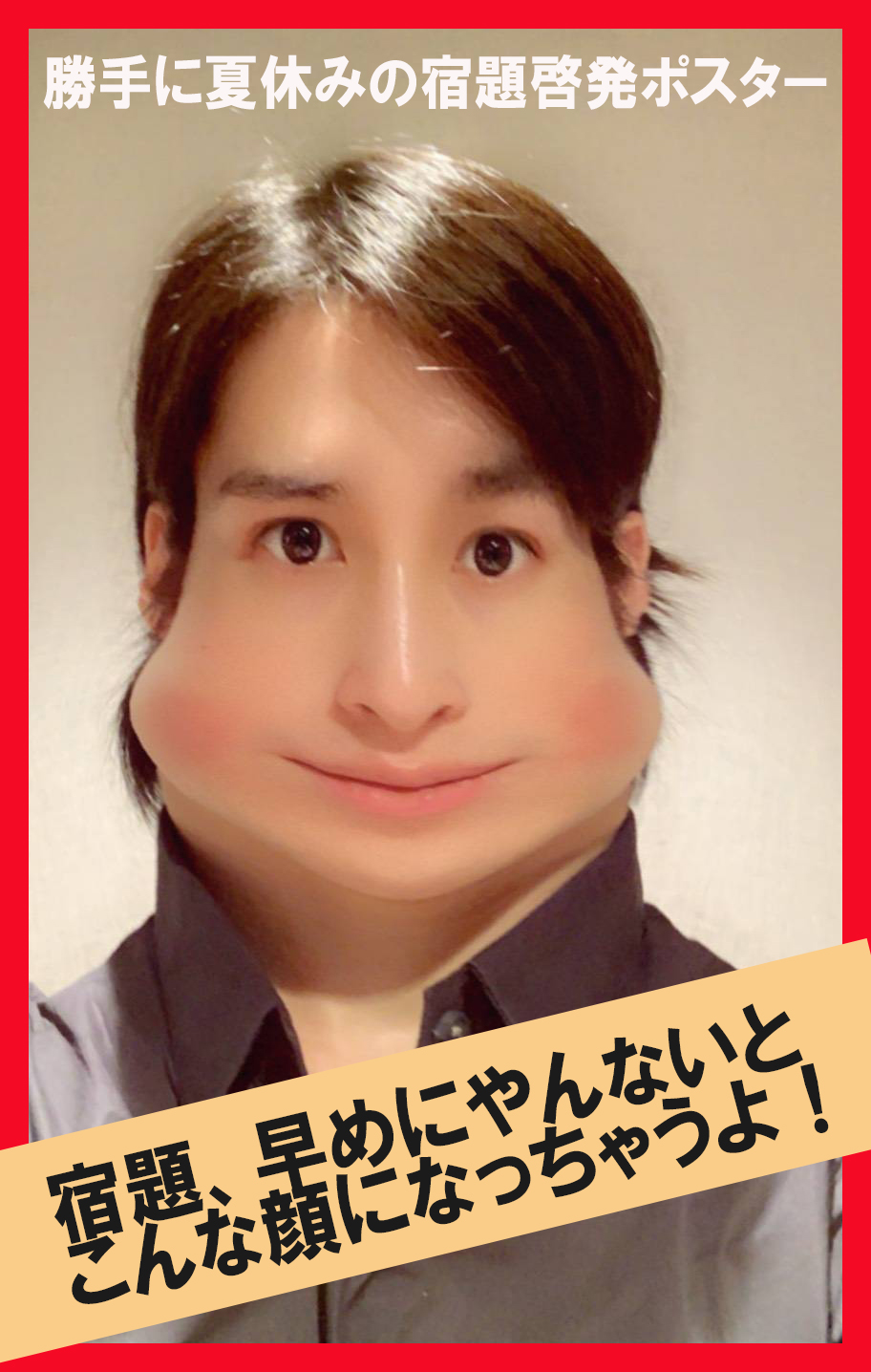 阪本奨悟のStreet Radio Show|阪本奨悟|AuDee（オーディー） | 音声