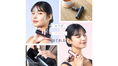 WAVEWAVE フェイシャルリリースガンリトル ブラック | 茨城県つくば