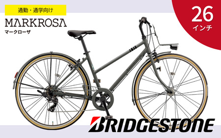 自転車 ブリヂストン マークローザ 7S | 自転車 ブリジストン スポーツ