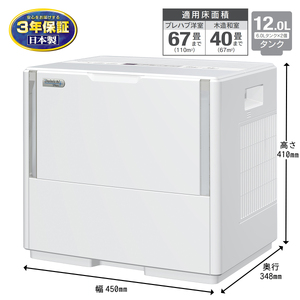 ハイブリッド式加湿器 HD-PN245 新潟市 家電 ダイニチ工業 | 新潟県