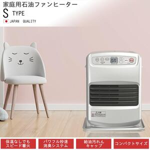 Dainichi 石油ファンヒーター FW-25S4 管理番号950 ￼ Dainichi 石油