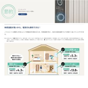 オイルレスヒーター ノイルヒート 1500W シャンパンブラウン 電気