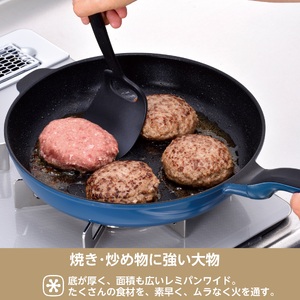 RHF-503 レミパンワイド (28cm) ネイビー【 フライパン 深型 IH対応 蓋