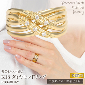 普段使い K18 ダイヤモンド リング R3348DI-Y 188-022 | 山梨県笛吹市