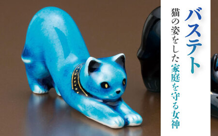 美濃焼】 青色ミニオーナメント 「青猫・黒猫」 （一対） 多治見市