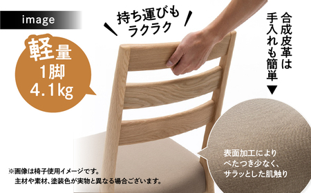 カリモク家具『ダイニングチェア』CT6115 [1090] 家具 国産 イス