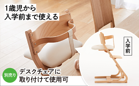 カリモク家具 『ベビーガード』KC1027 [1164] 家具 国産 子供用