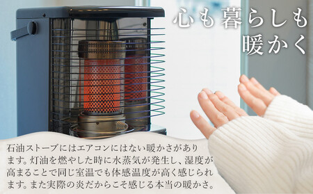 トヨトミ】反射形石油ストーブ「RS-H29(グレー )」8～10畳 | 愛知県