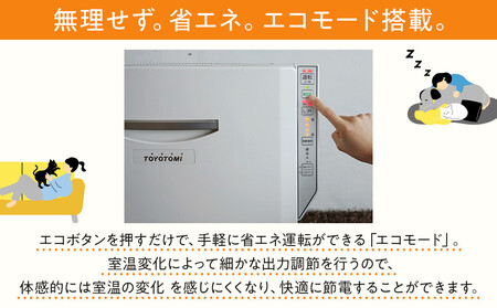 トヨトミ 電気パネルヒーター 「EOHC-12(ホワイト)」 | 愛知県名古屋市