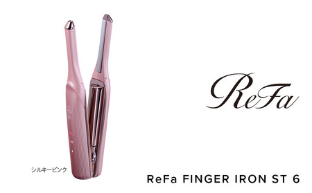 ReFa FINGER IRON ST 6【シルキーピンク】 アイロン リファ 家電 美容