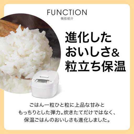 2025年度新製品 タイガー魔法瓶(TIGER) 炊飯器 5.5合 圧力IH 炊きたて