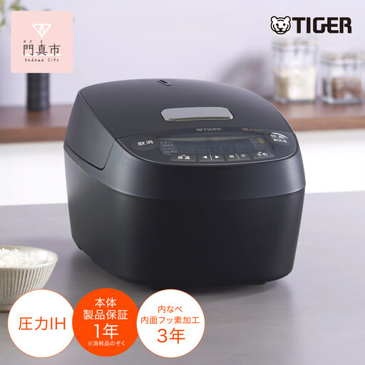 2025年度新製品 タイガー魔法瓶(TIGER) 炊飯器 1升 圧力IH 炊きたて 遠