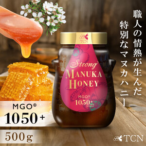 ストロング マヌカハニー 500g MGO 1050+ 特別採取品【1384291